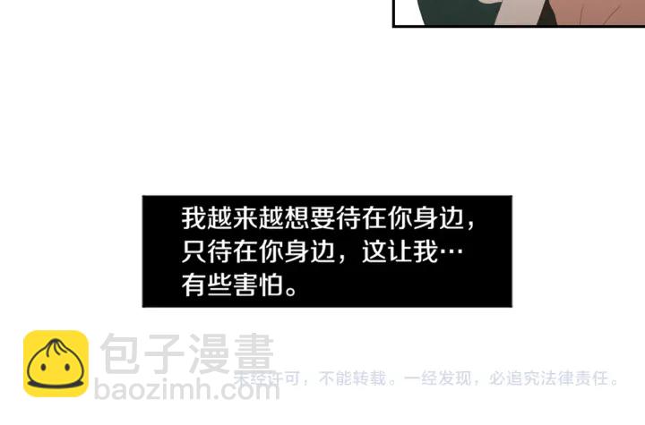 第102话 对心脏不好63
