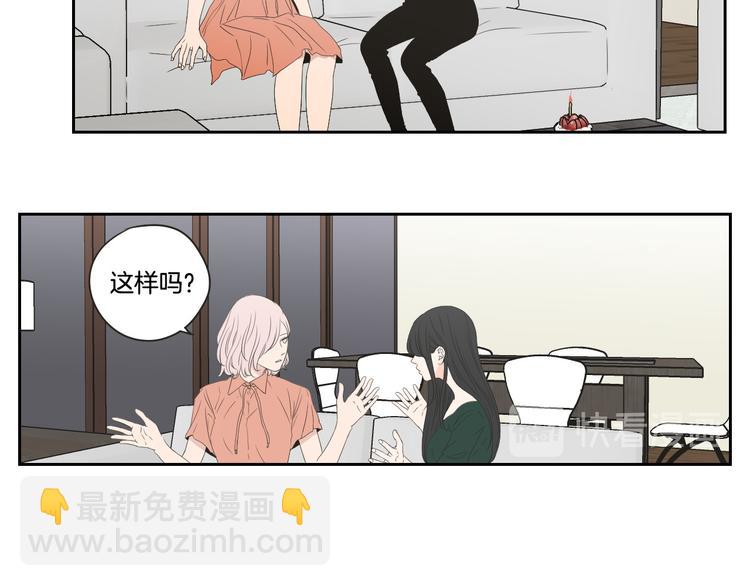 第103话 别再跟着我11