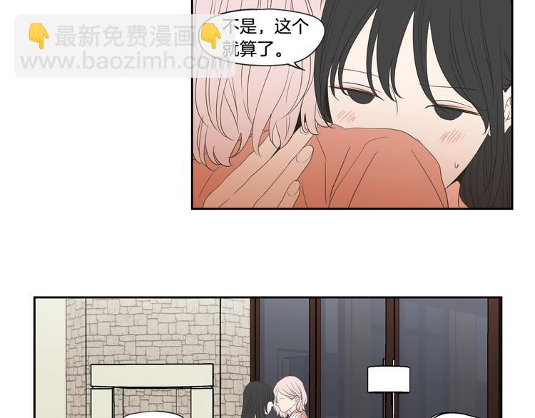 第103话 别再跟着我17