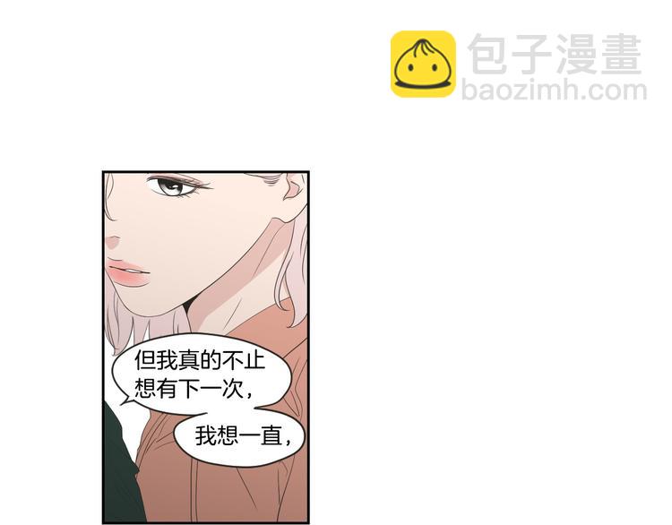 第103话 别再跟着我20