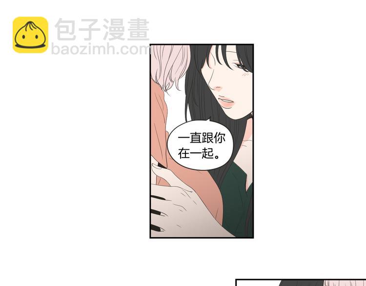 第103话 别再跟着我21