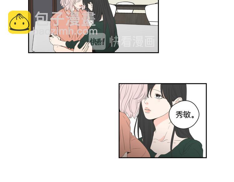 第103话 别再跟着我23
