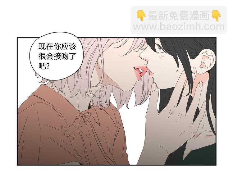 第103话 别再跟着我25
