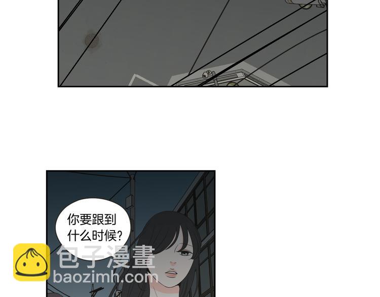 第103话 别再跟着我35