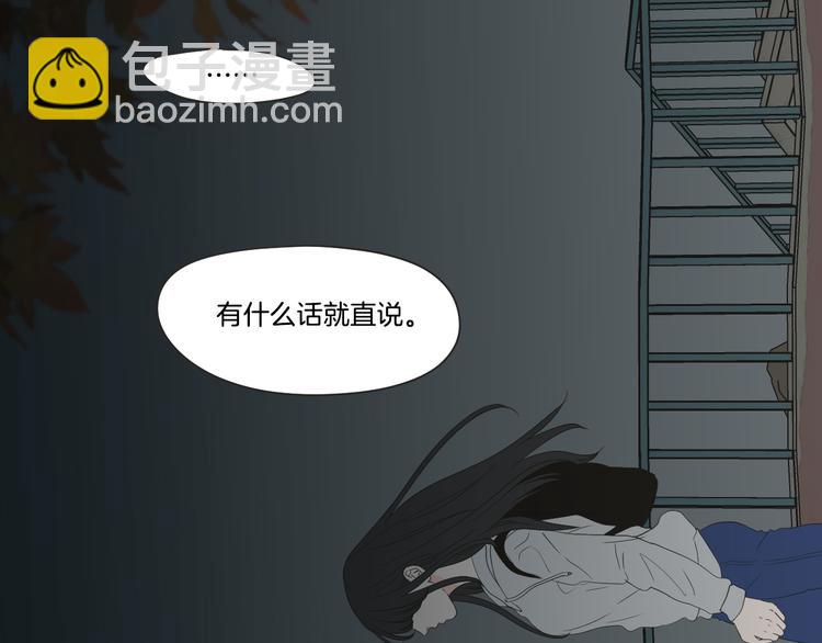 第103话 别再跟着我40