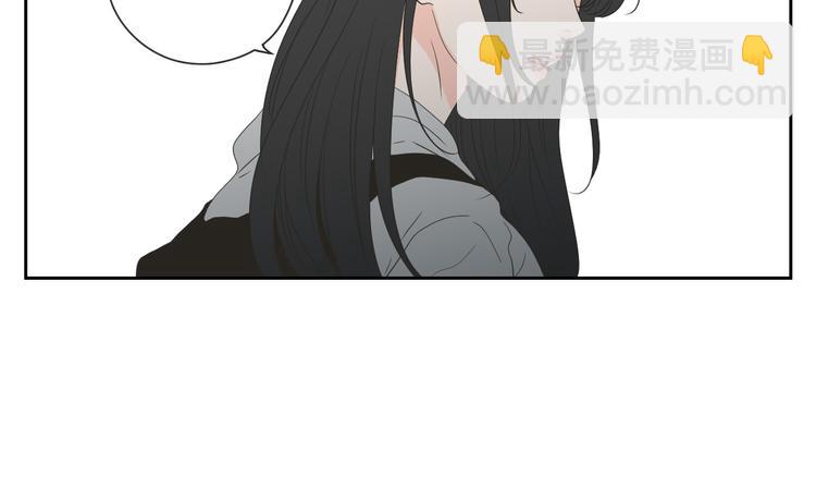 第103话 别再跟着我43