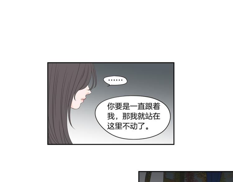 第103话 别再跟着我44