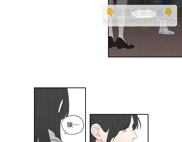 第103话 别再跟着我45