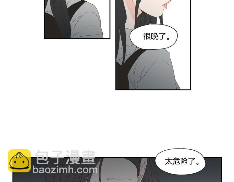 第103话 别再跟着我46
