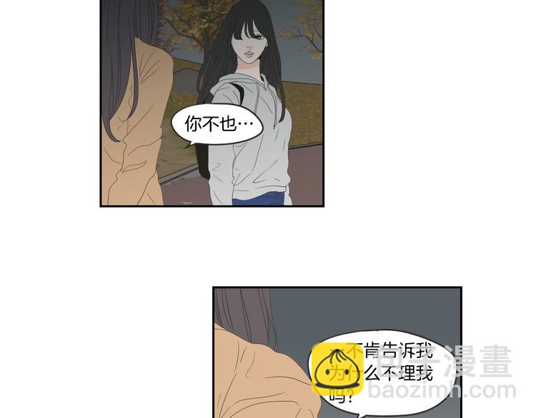 第103话 别再跟着我48