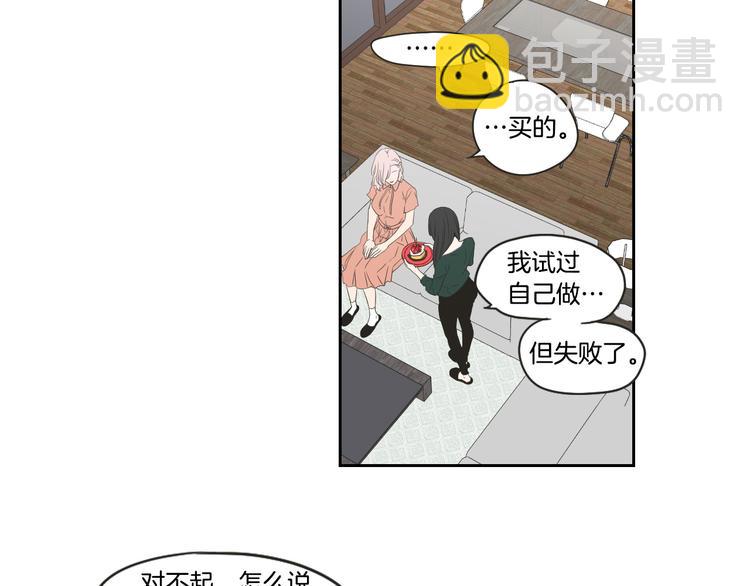 第103话 别再跟着我5