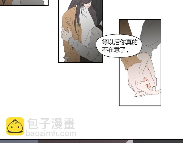 第103话 别再跟着我57