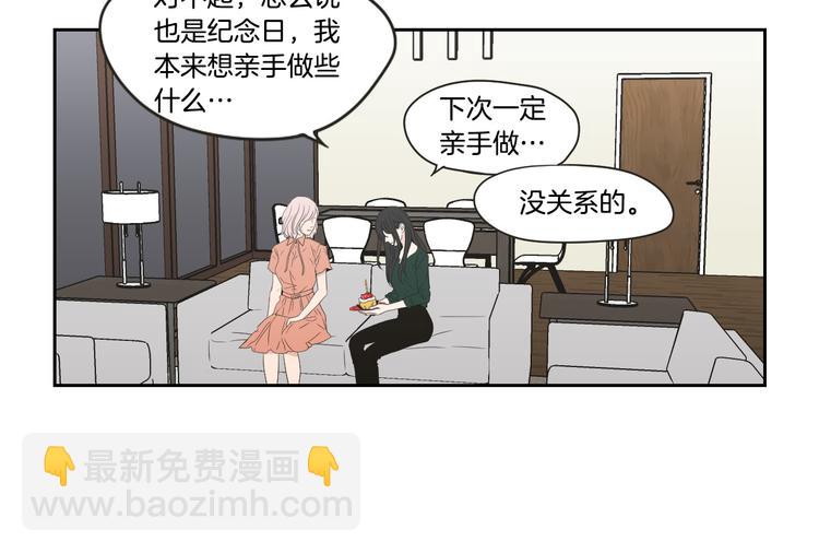 第103话 别再跟着我6