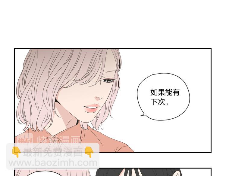 第103话 别再跟着我7