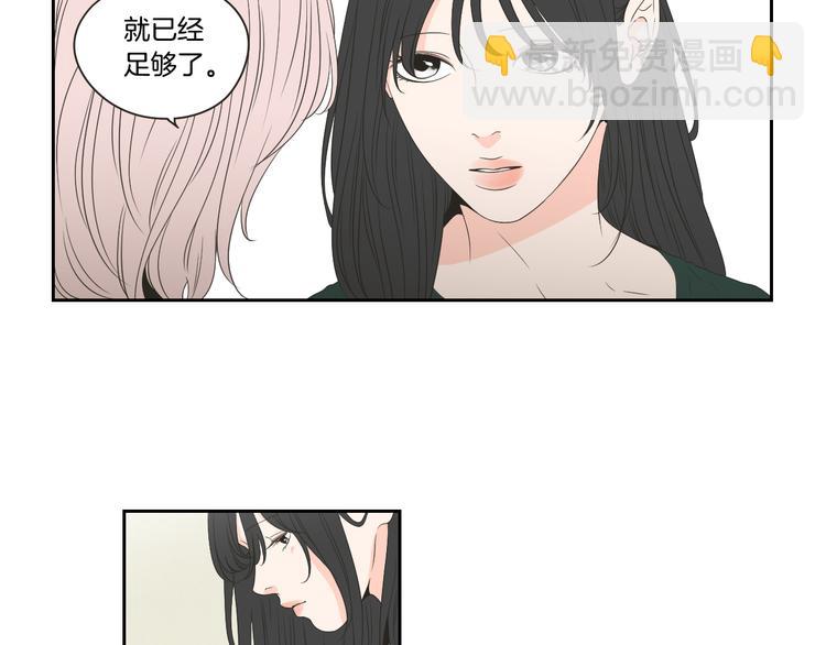 第103话 别再跟着我8