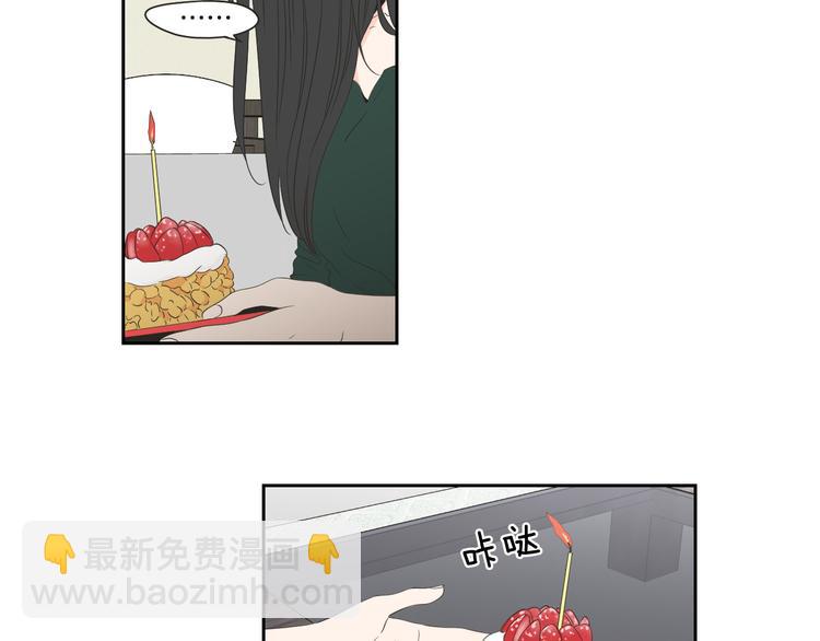 第103话 别再跟着我9