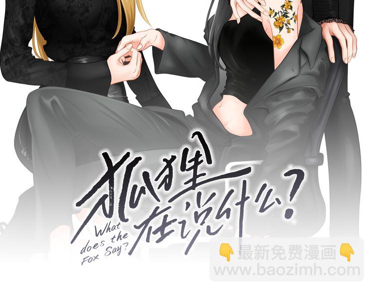 第104话 放过我吧1