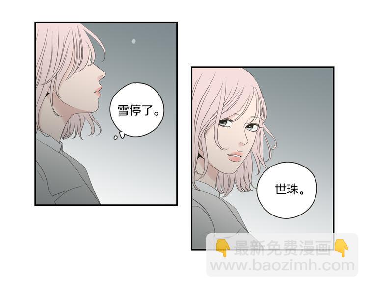第104话 放过我吧14