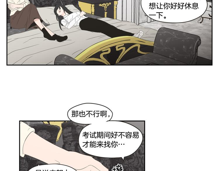 第104话 放过我吧21