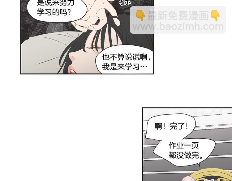 第104话 放过我吧22