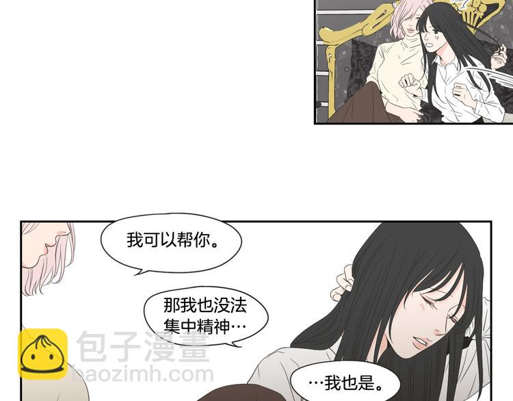 第104话 放过我吧23