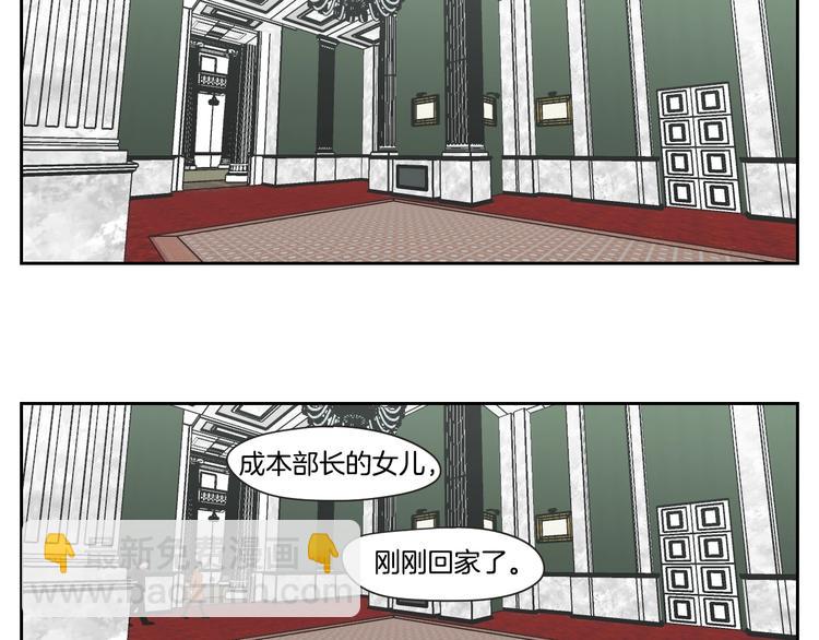 第104话 放过我吧29