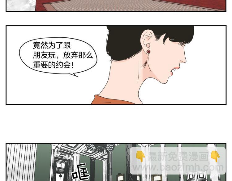 第104话 放过我吧30