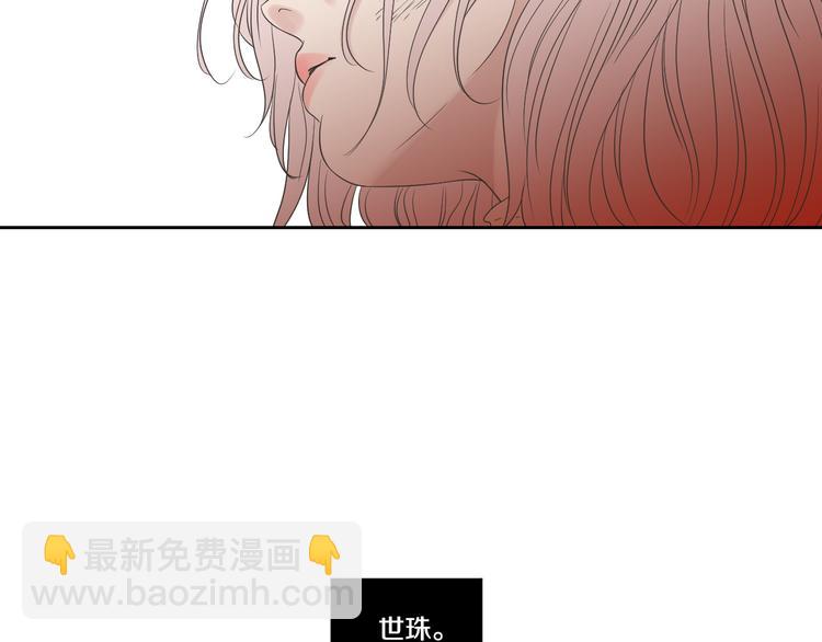 第104话 放过我吧37