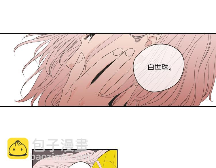 第104话 放过我吧39