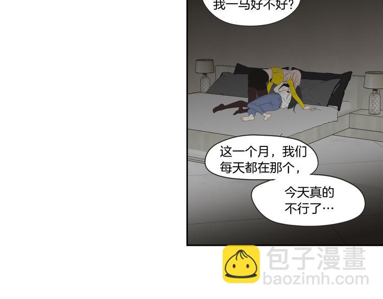 第104话 放过我吧41