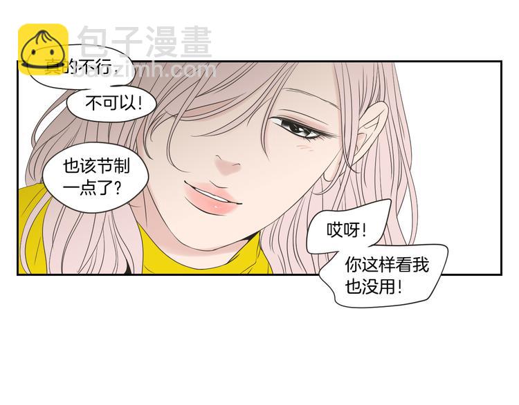 第104话 放过我吧42