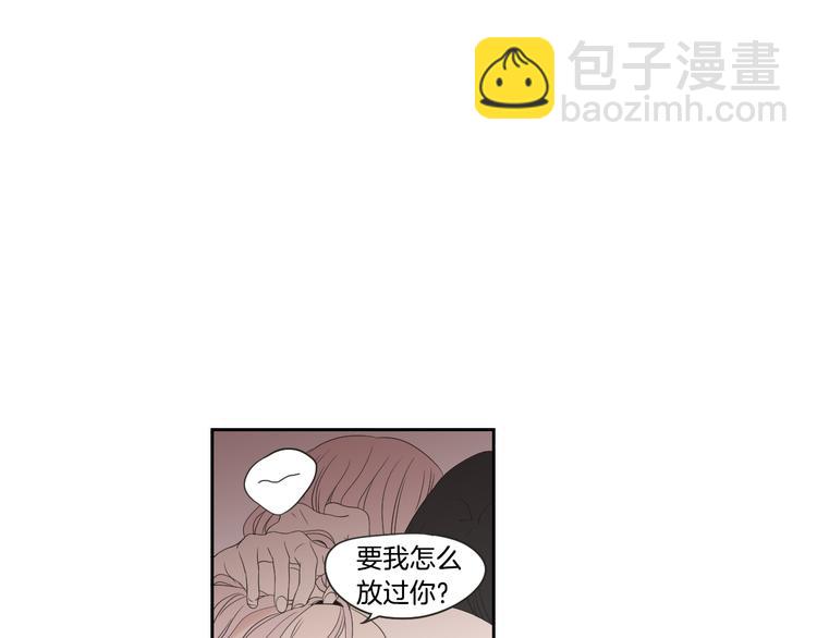 第104话 放过我吧43