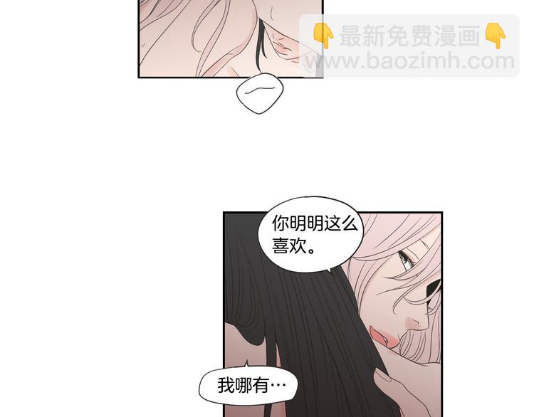 第104话 放过我吧44
