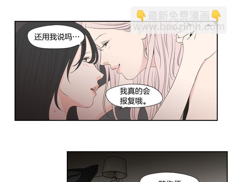 第104话 放过我吧46
