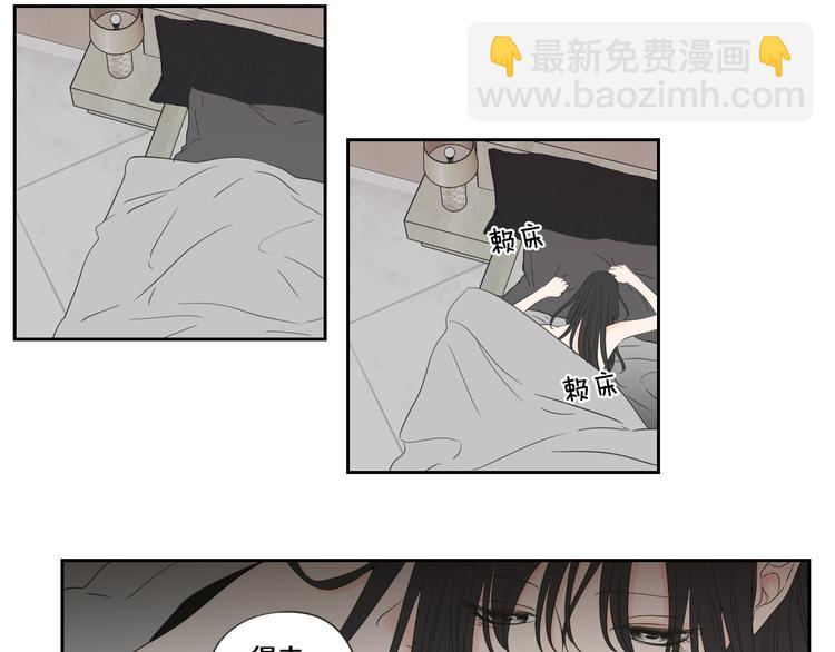 第104话 放过我吧52