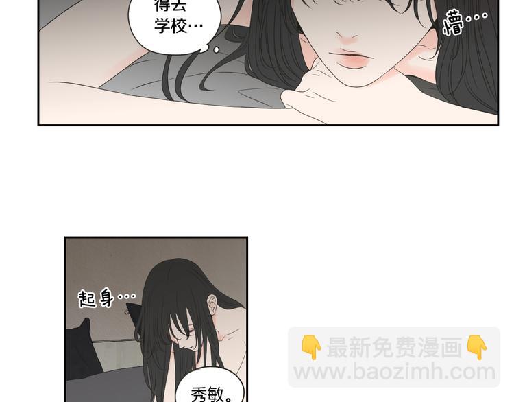 第104话 放过我吧53