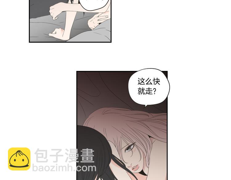第104话 放过我吧54