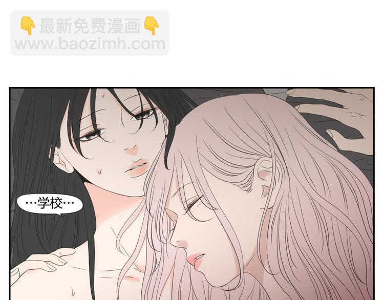 第104话 放过我吧56