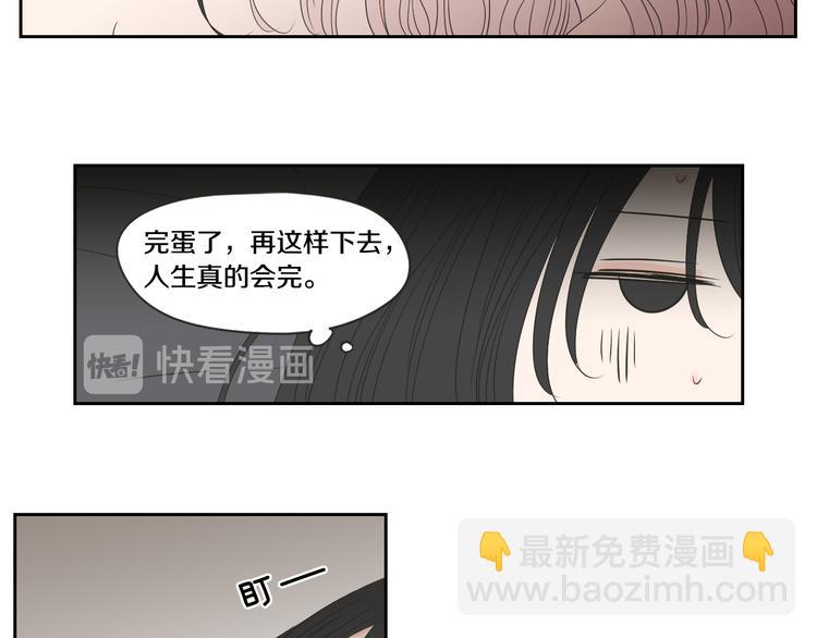 第104话 放过我吧57