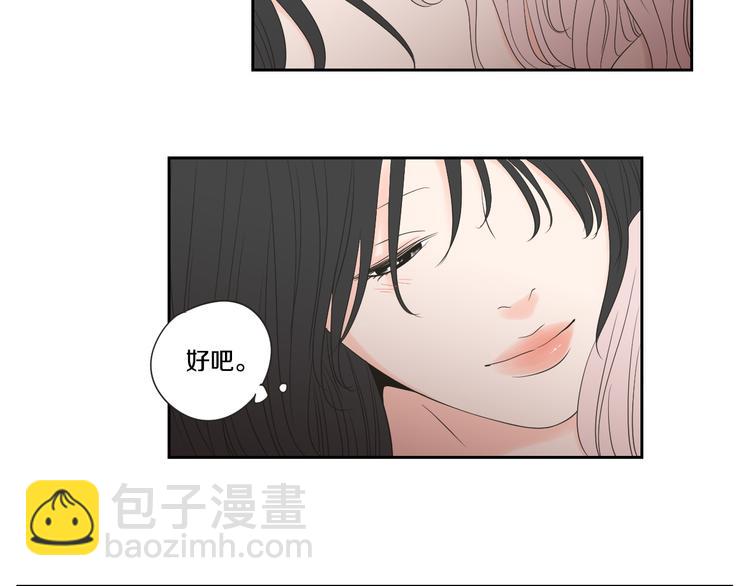 第104话 放过我吧59