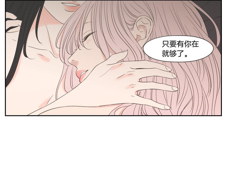 第104话 放过我吧60