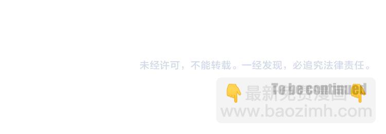 第104话 放过我吧61
