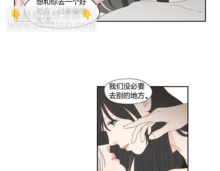 第104话 放过我吧65