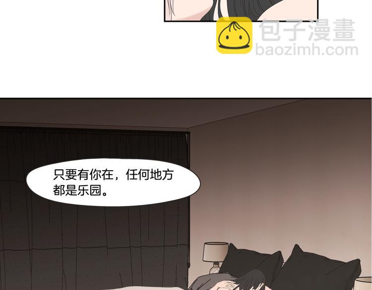 第104话 放过我吧66