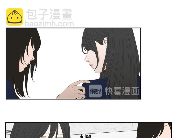 第104话 放过我吧7