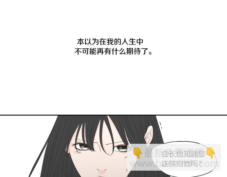 第105话 第一次见面12