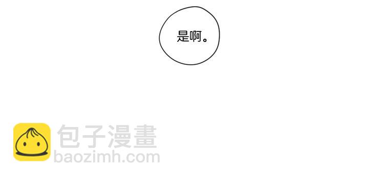 第105话 第一次见面14