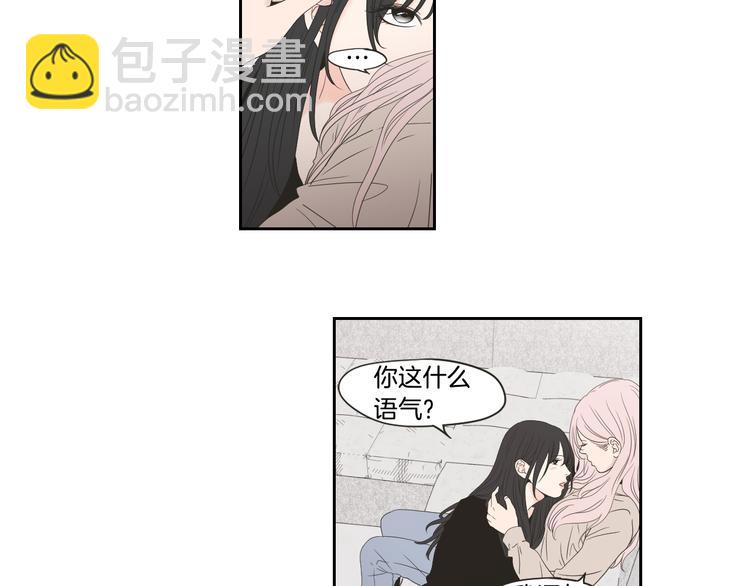第105话 第一次见面20
