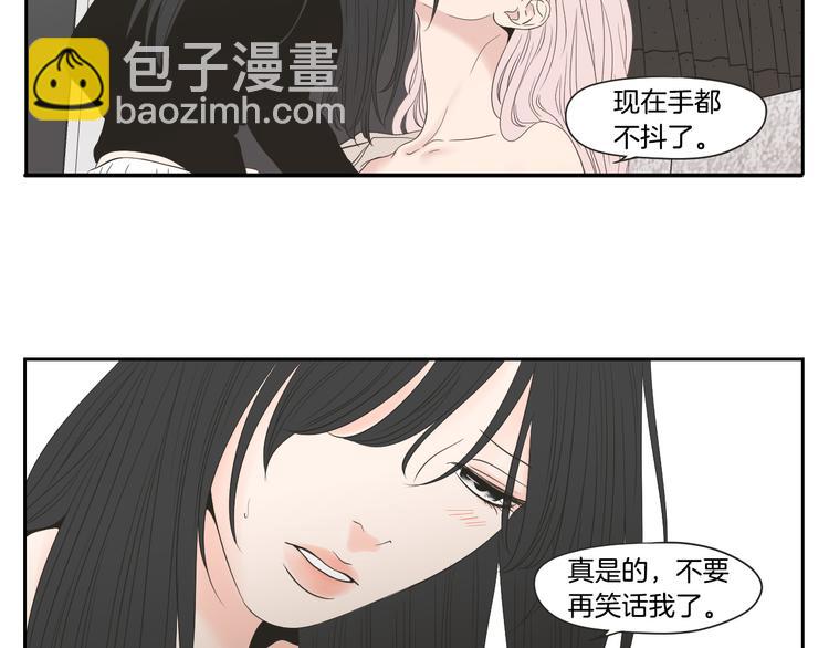 第105话 第一次见面29