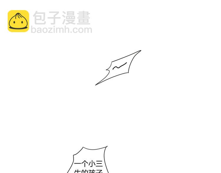 第105话 第一次见面3